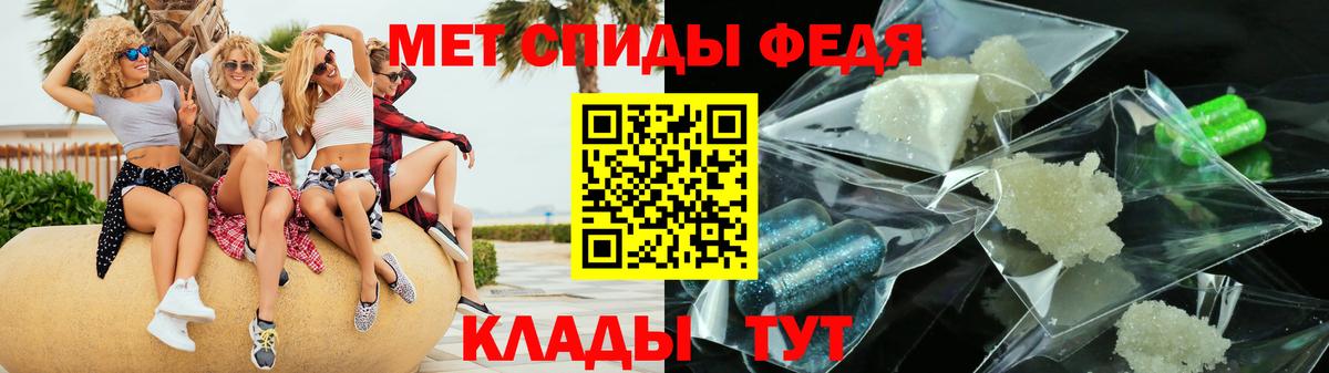 Amphetamine Premium Егорьевск