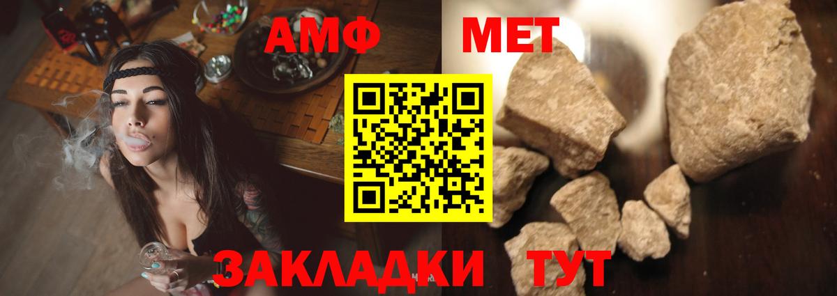АМФЕТАМИН  Вход с VPN  Егорьевск  Amphetamine 98% 