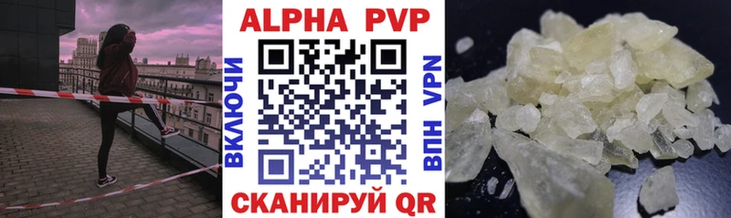 A PVP Crystall  kraken tor  Егорьевск 