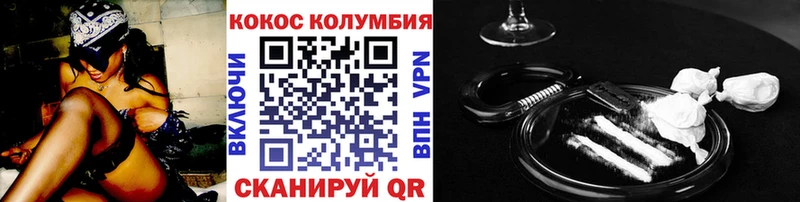 Кокаин 98% Егорьевск