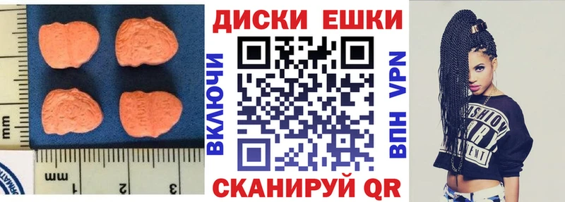 Экстази VHQ  Егорьевск 
