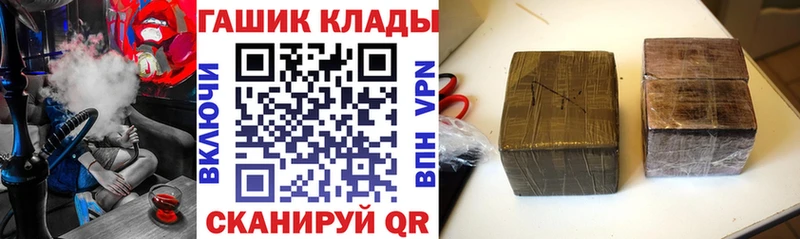ГАШИШ VHQ  наркошоп  Егорьевск 