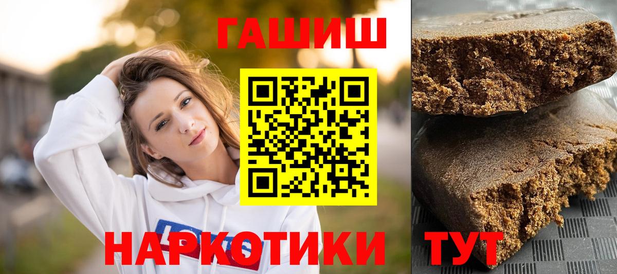 ГАШИШ гарик Егорьевск