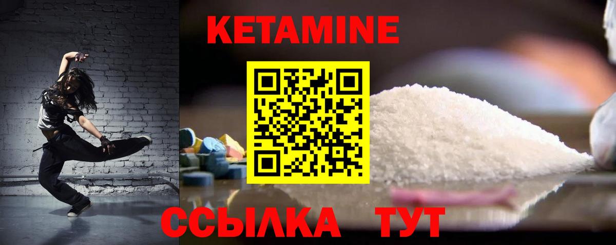 shop формула  Егорьевск  КЕТАМИН ketamine  OMG зеркало 