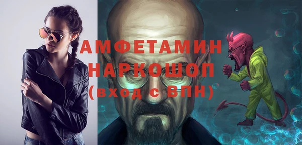 мескалин Бронницы