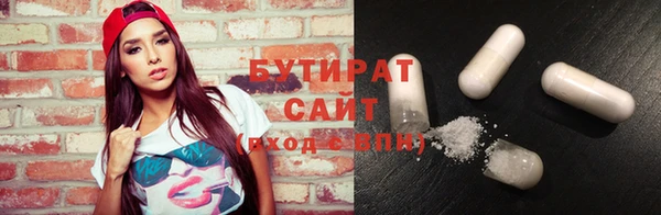 метамфетамин Бугульма
