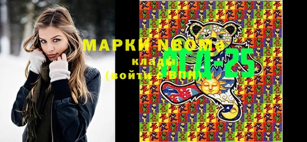мескалин Бронницы