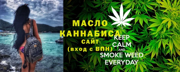 кокаин Бородино
