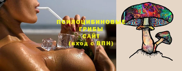 метамфетамин Бугульма