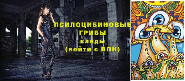 мескалин Бронницы
