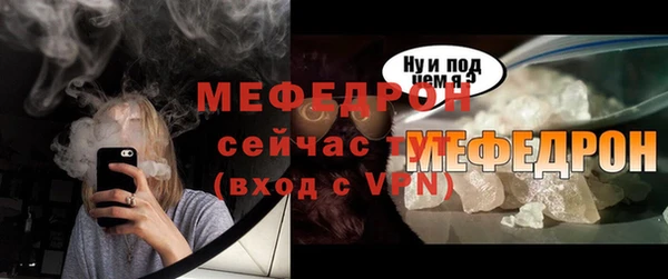 кокаин Бородино