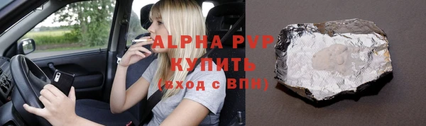 кокаин Бородино