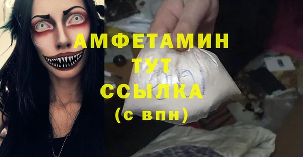мескалин Бронницы