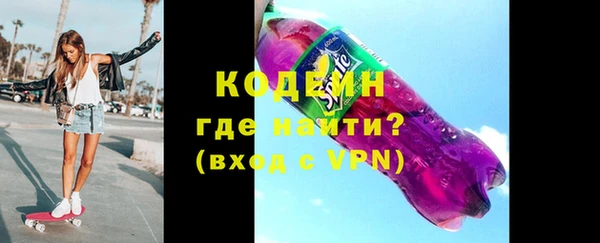 кокаин Бородино