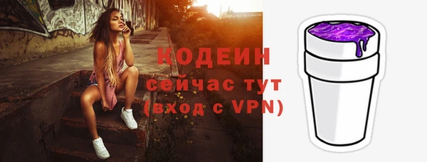 метамфетамин Бугульма