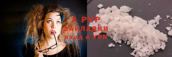 мескалин Бронницы