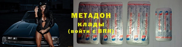 метамфетамин Бугульма