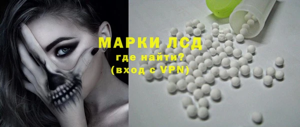 мескалин Бронницы
