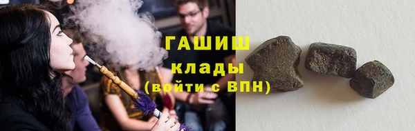метамфетамин Бугульма