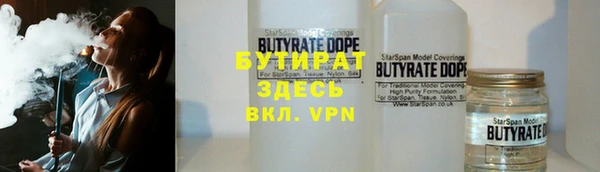метамфетамин Бугульма