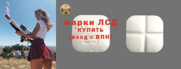 кокаин Бородино