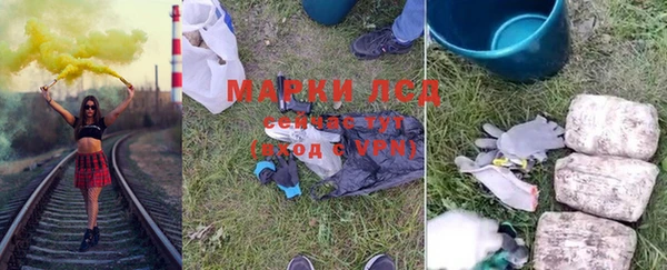 метамфетамин Бугульма