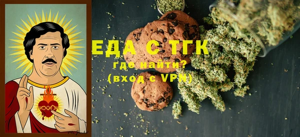 мескалин Бронницы