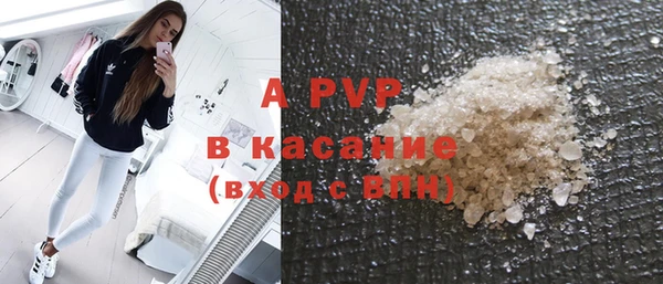 мескалин Бронницы