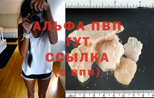 кокаин Бородино