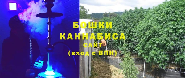 мескалин Бронницы