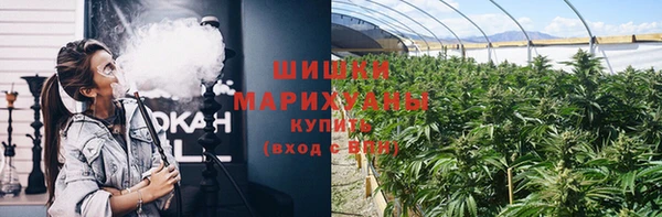 метамфетамин Бугульма