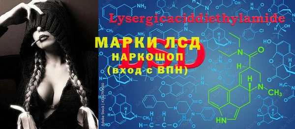 метамфетамин Бугульма