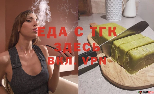 метамфетамин Бугульма