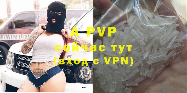 метамфетамин Бугульма