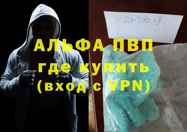 кокаин Бородино