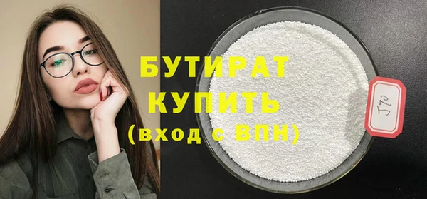 метамфетамин Бугульма