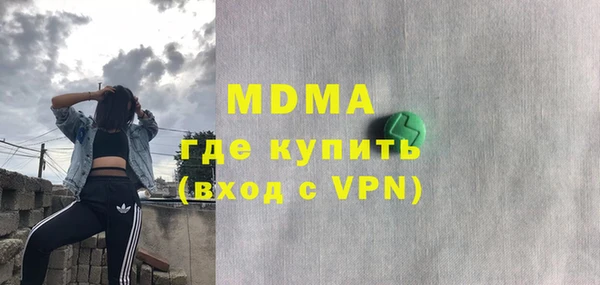 метамфетамин Бугульма