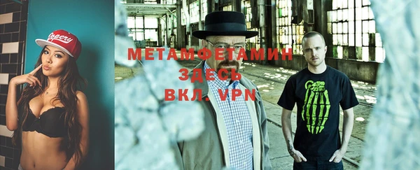 мескалин Бронницы