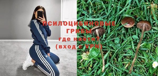 метамфетамин Нефтегорск