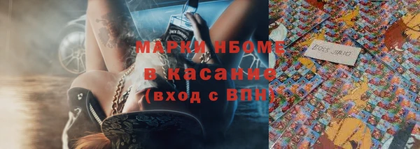 кокаин Бородино