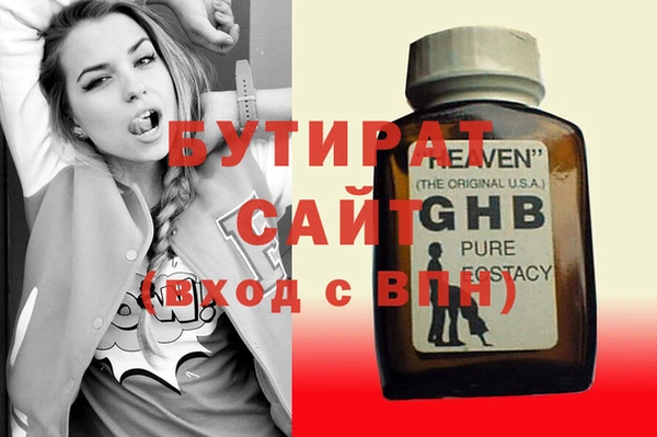 кокаин Бородино
