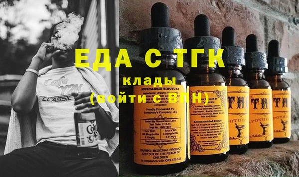 метамфетамин Бугульма