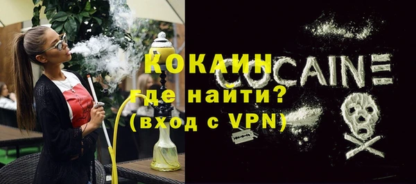 мескалин Бронницы