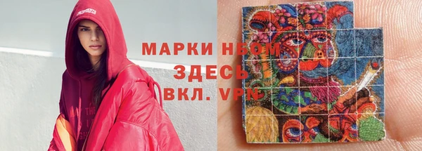мескалин Бронницы