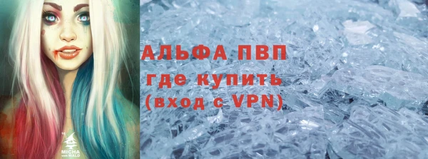 метамфетамин Бугульма