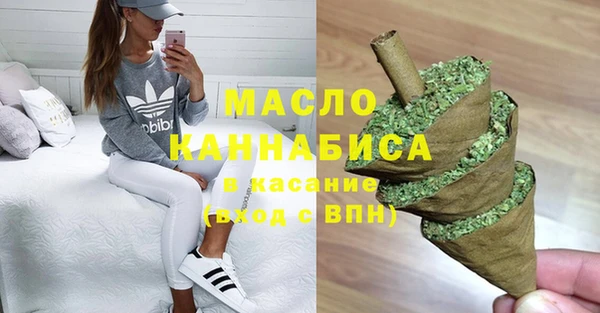 мескалин Бронницы