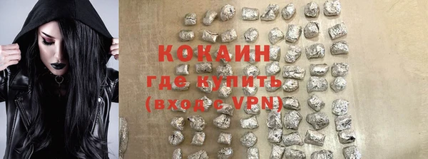 мескалин Бронницы