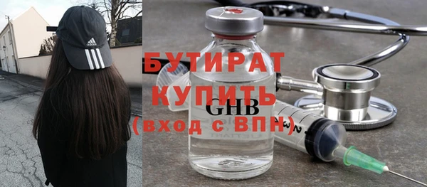 кокаин Бородино