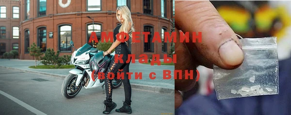 метамфетамин Бугульма