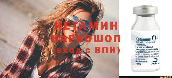 кокаин Бородино